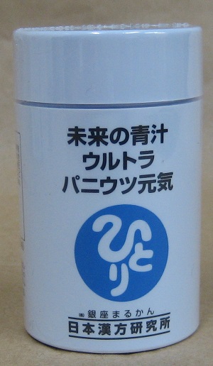 ﾏﾙｶﾝ 未来の青汁ウルトラパニウツ元気-取扱商品 | 米・玄米の販売 